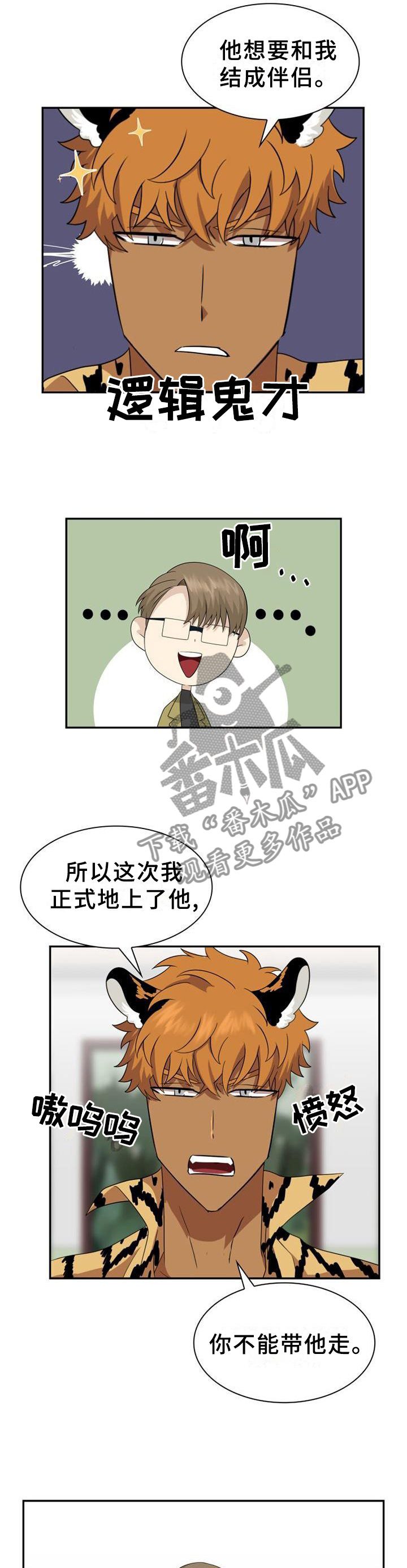 第127话9