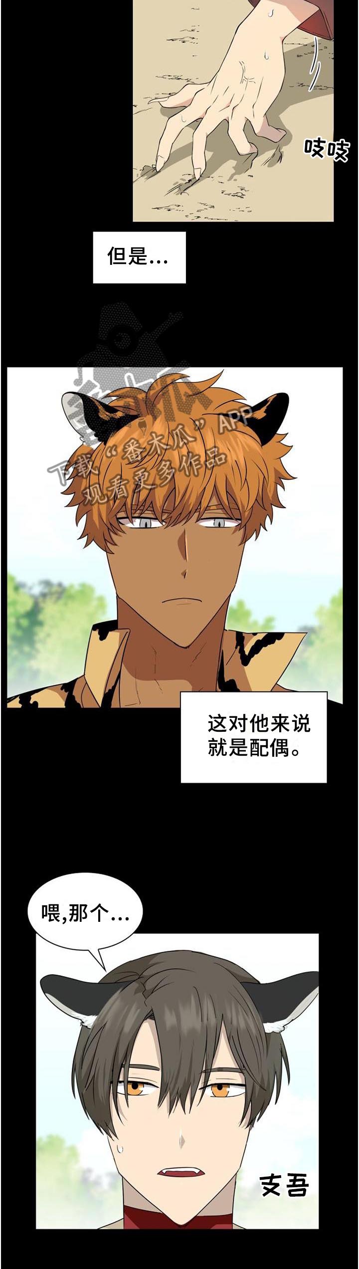 第127话7
