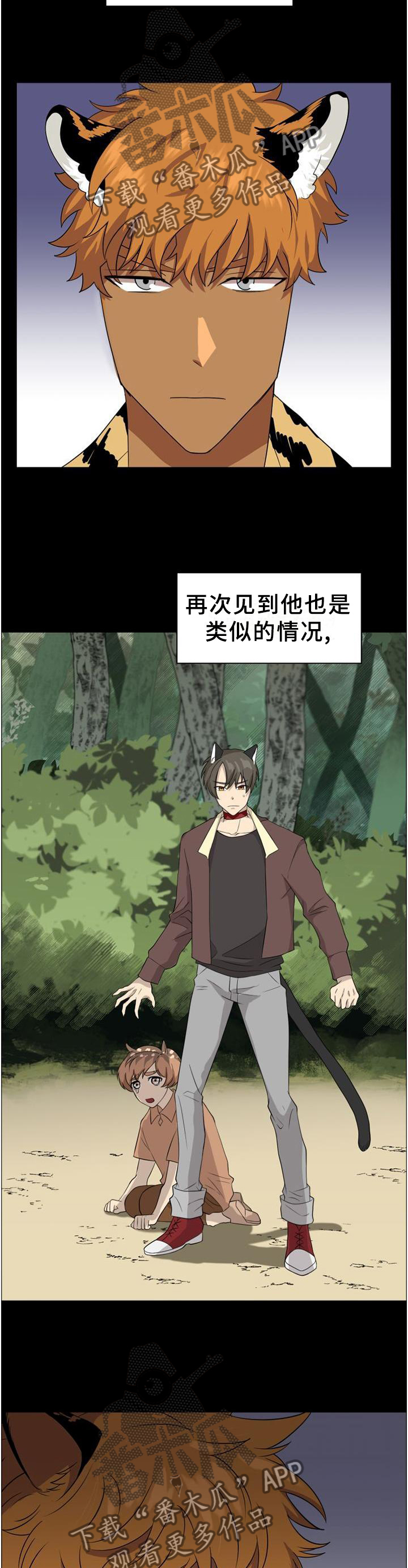 第127话5