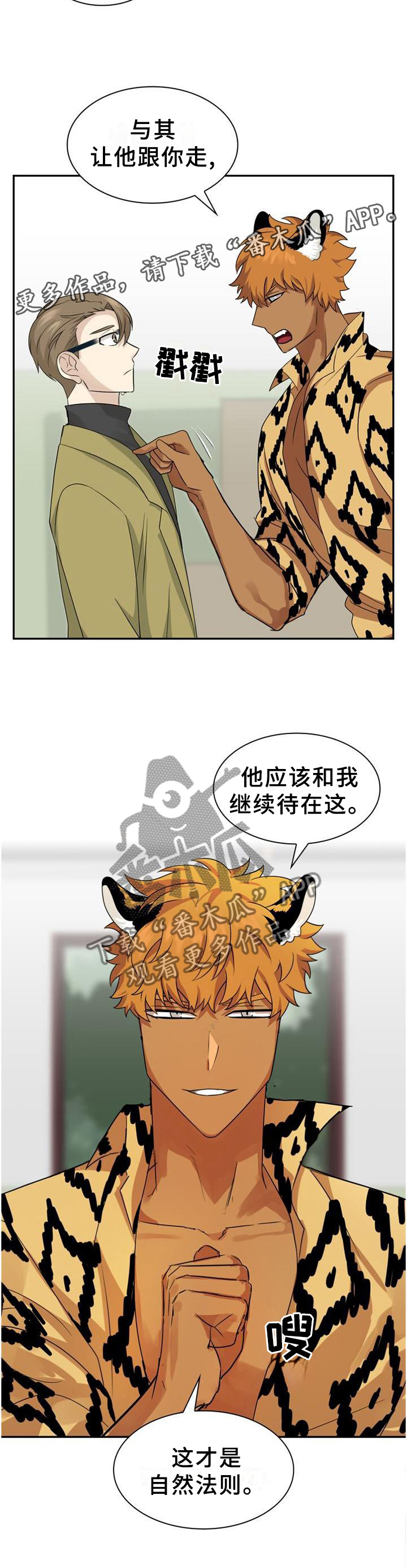 第127话11