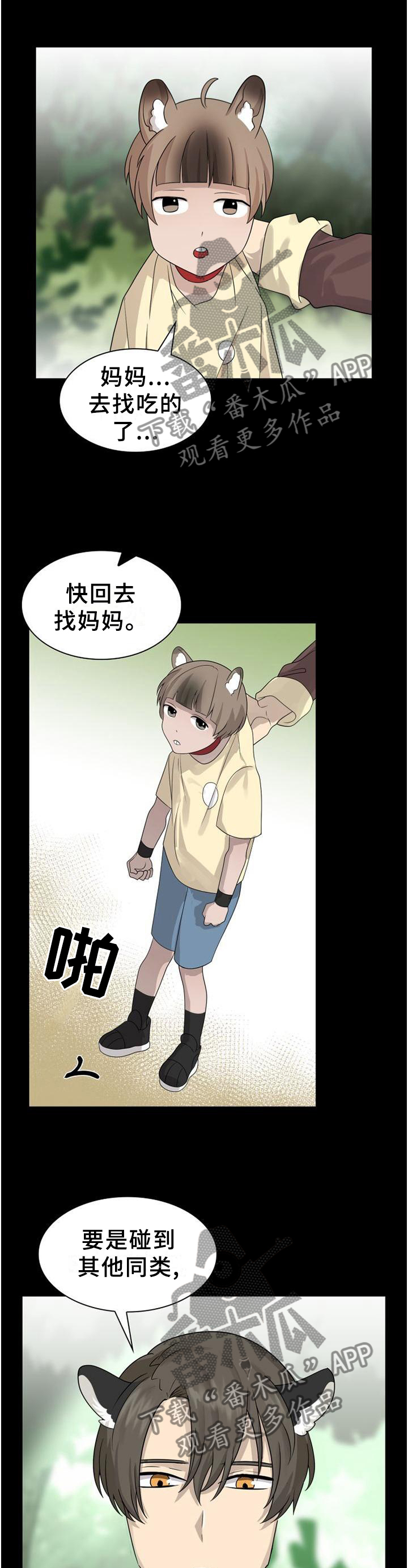 第127话2
