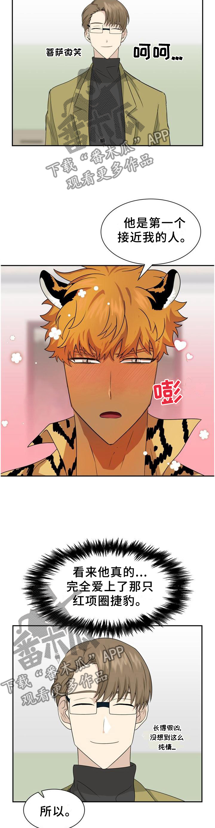 第127话10