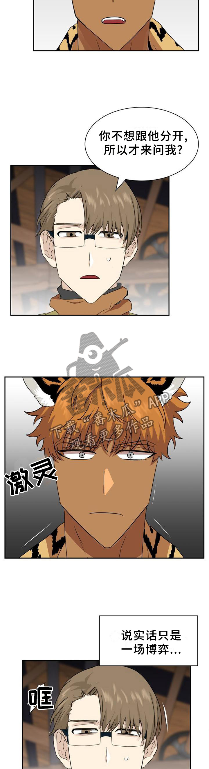 第126话7
