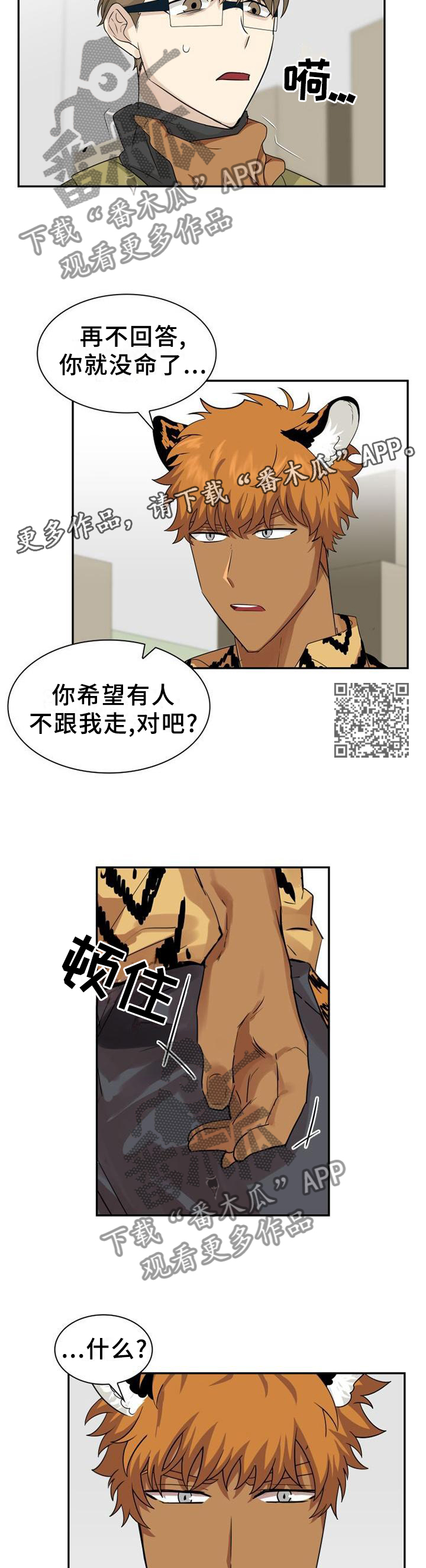 第126话6