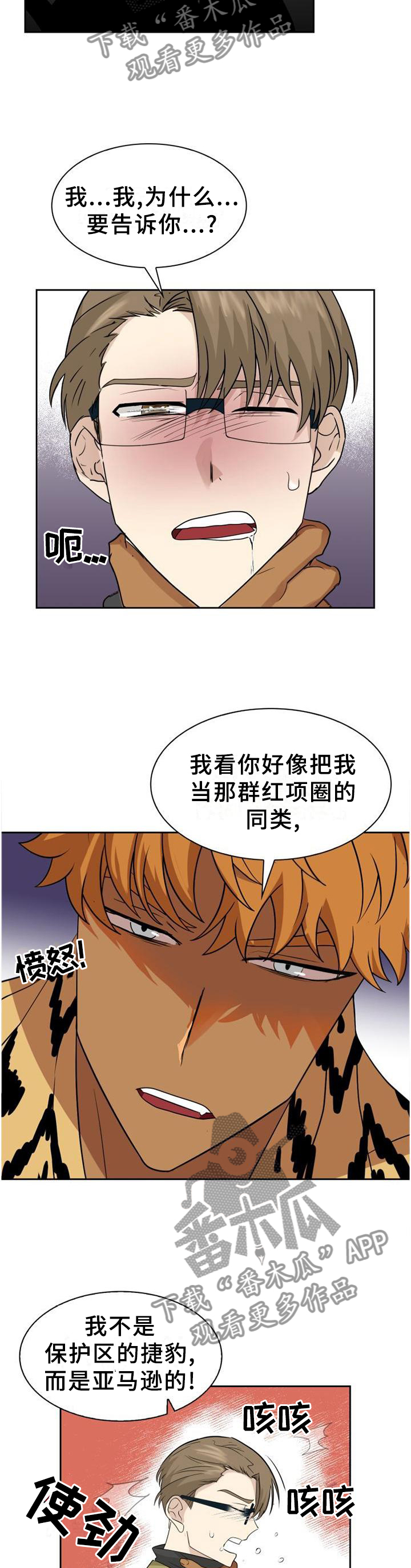 第126话1