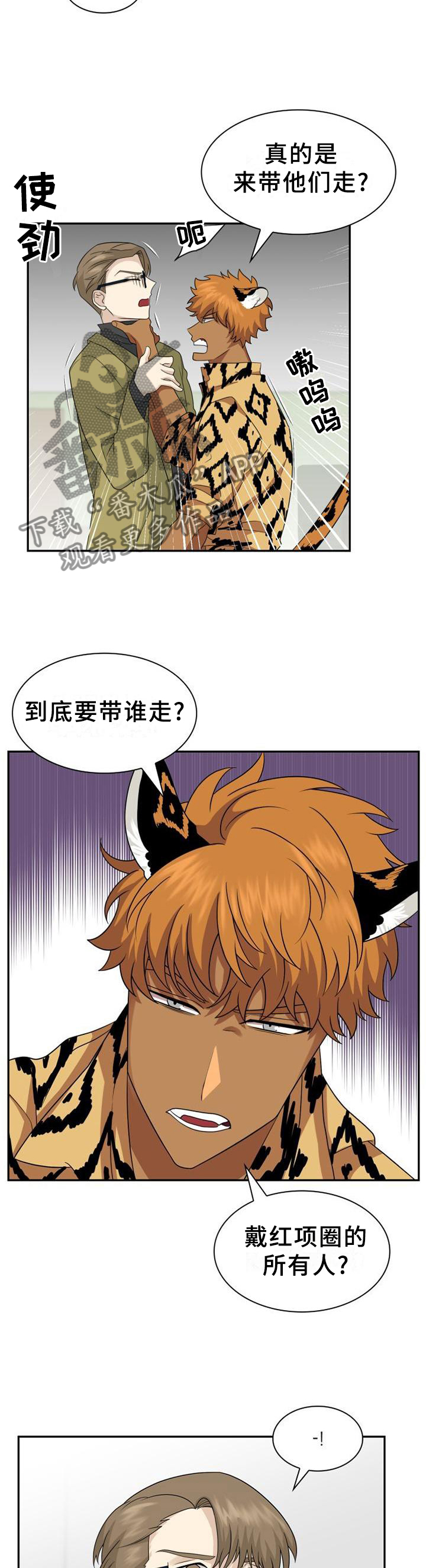 第126话5