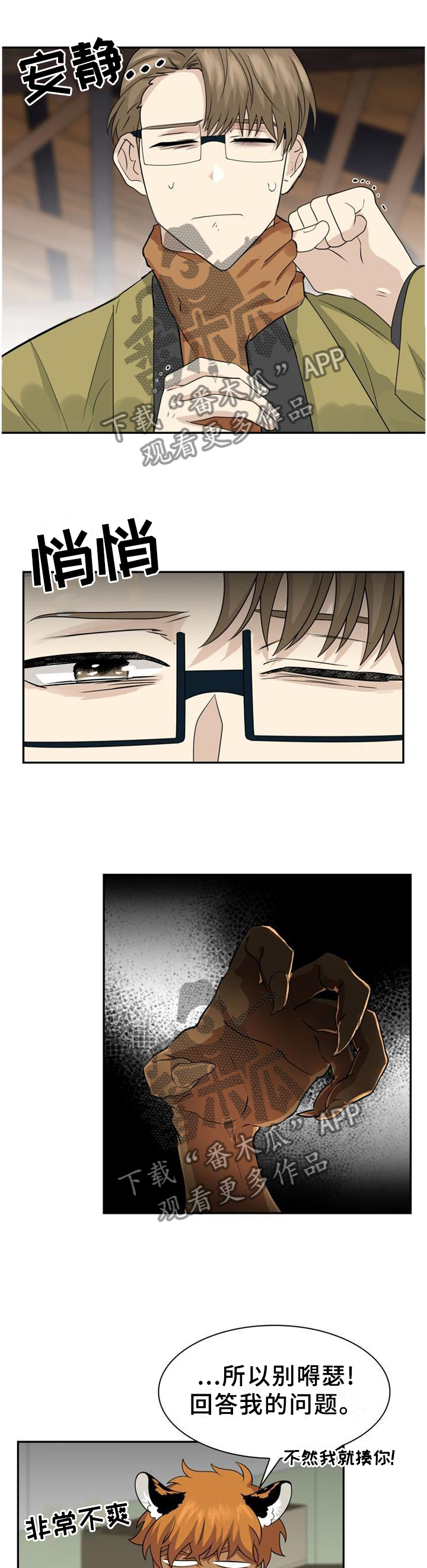 第126话3