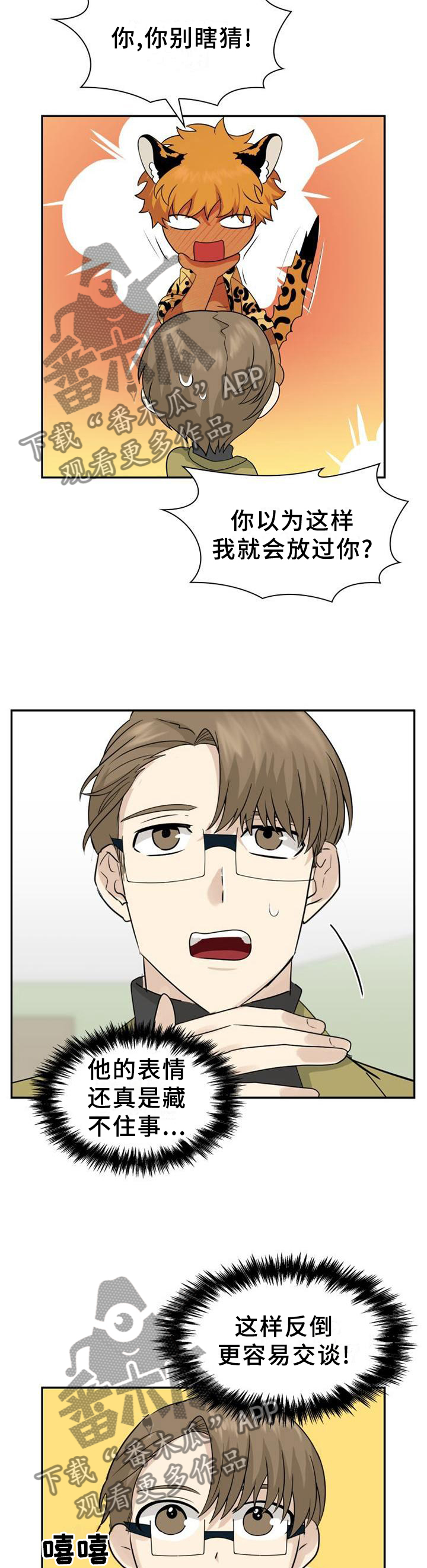 第126话9