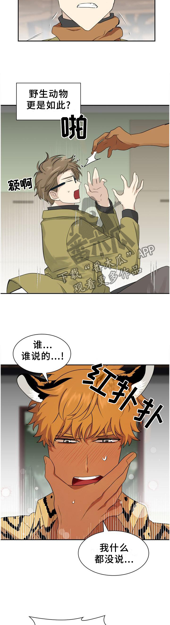 第126话8