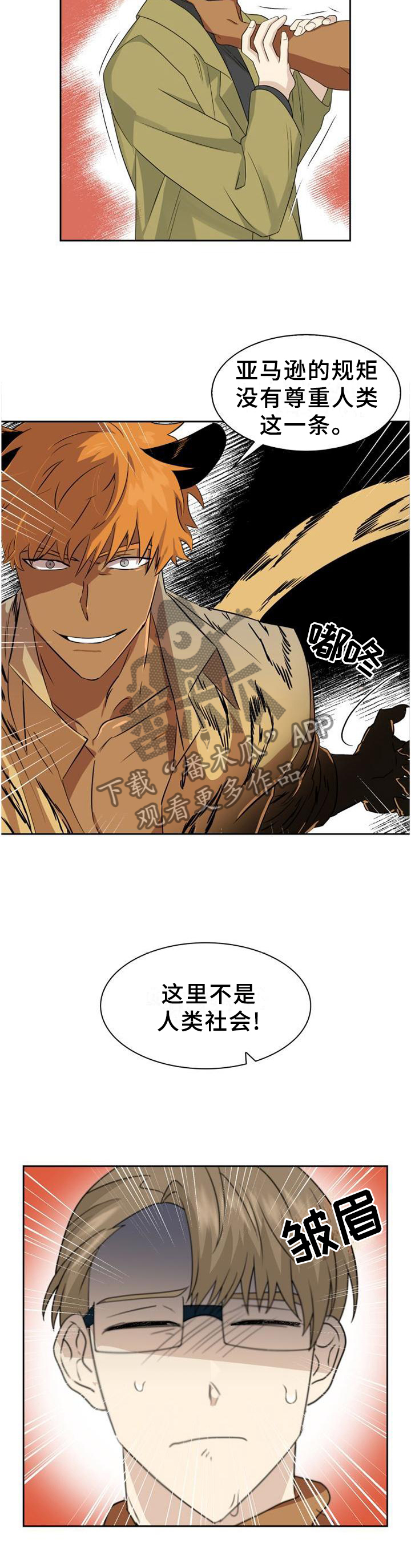 第126话2