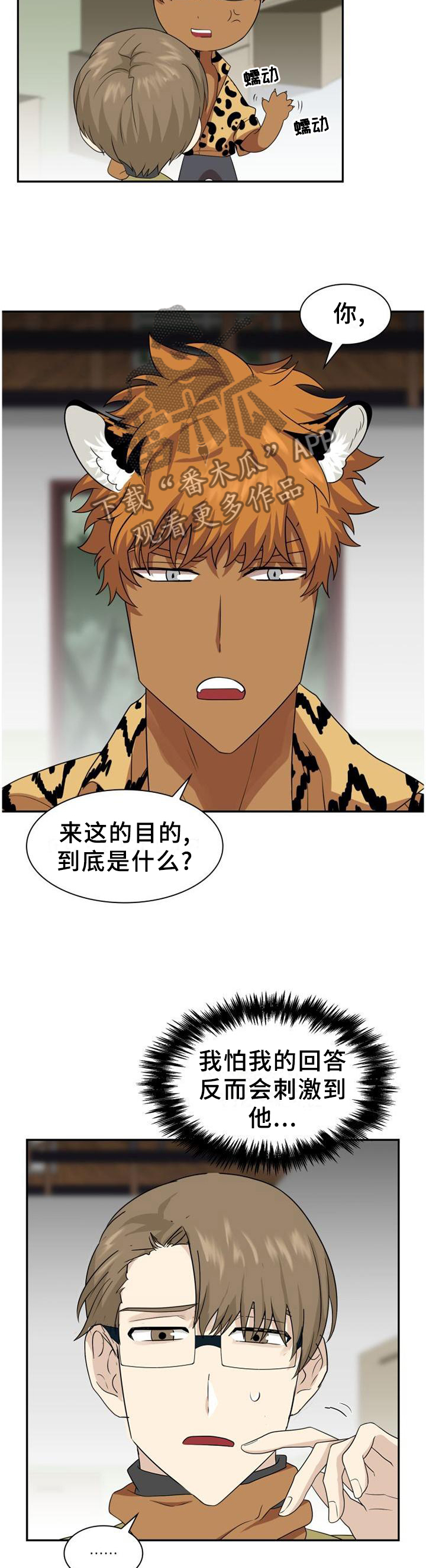 第126话4