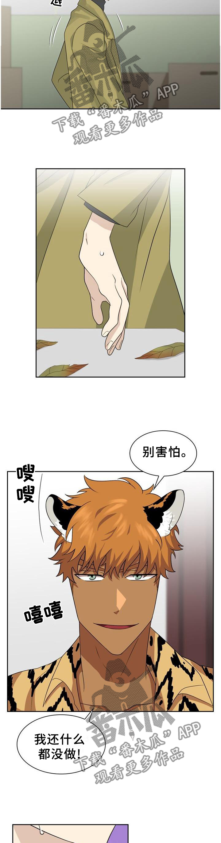 第125话7