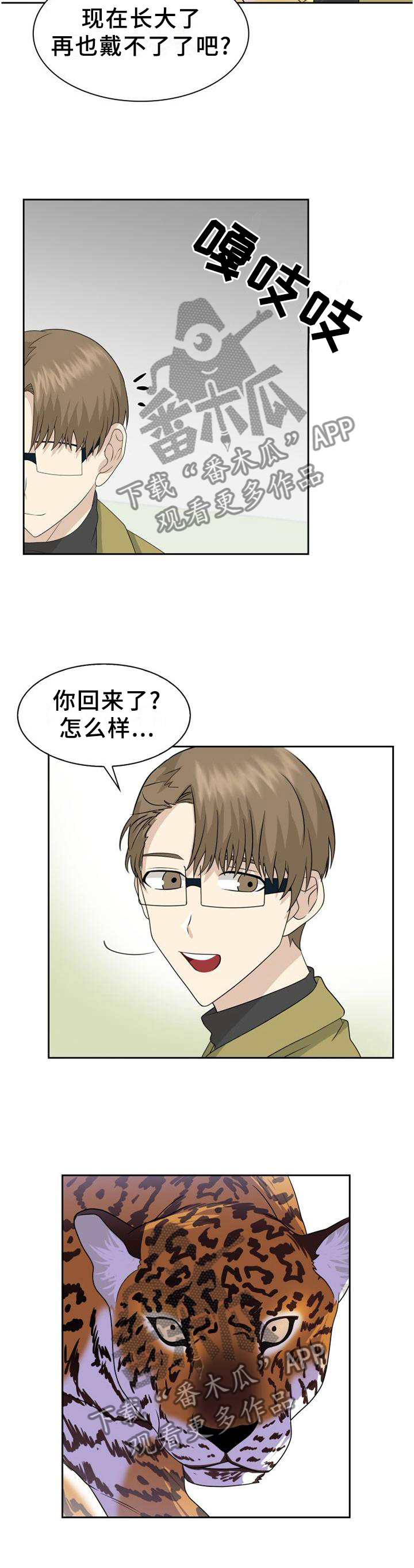 第125话5