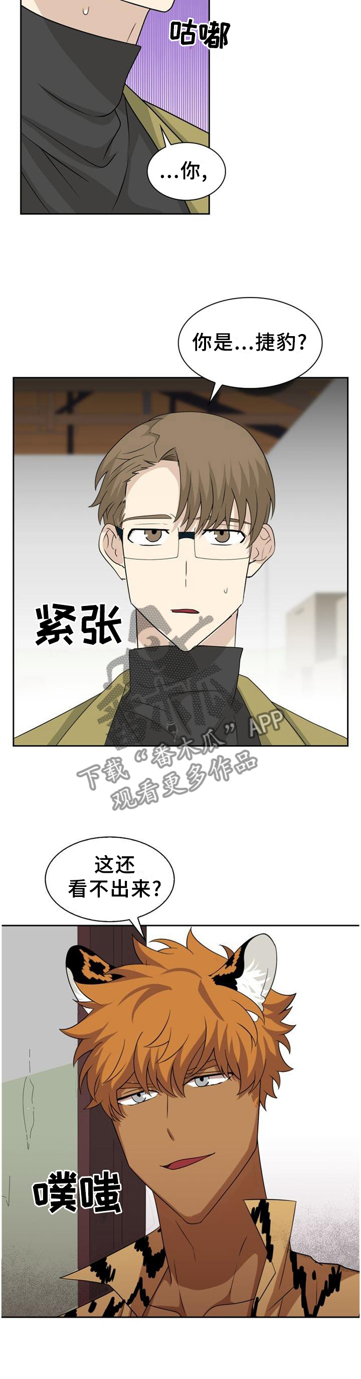 第125话8