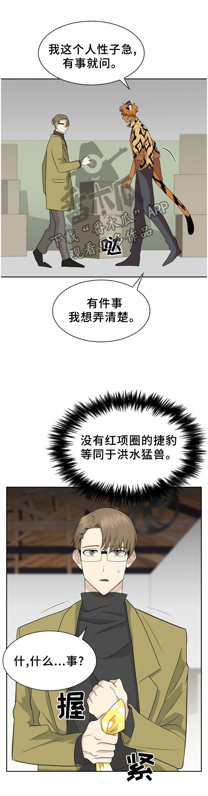 第125话9