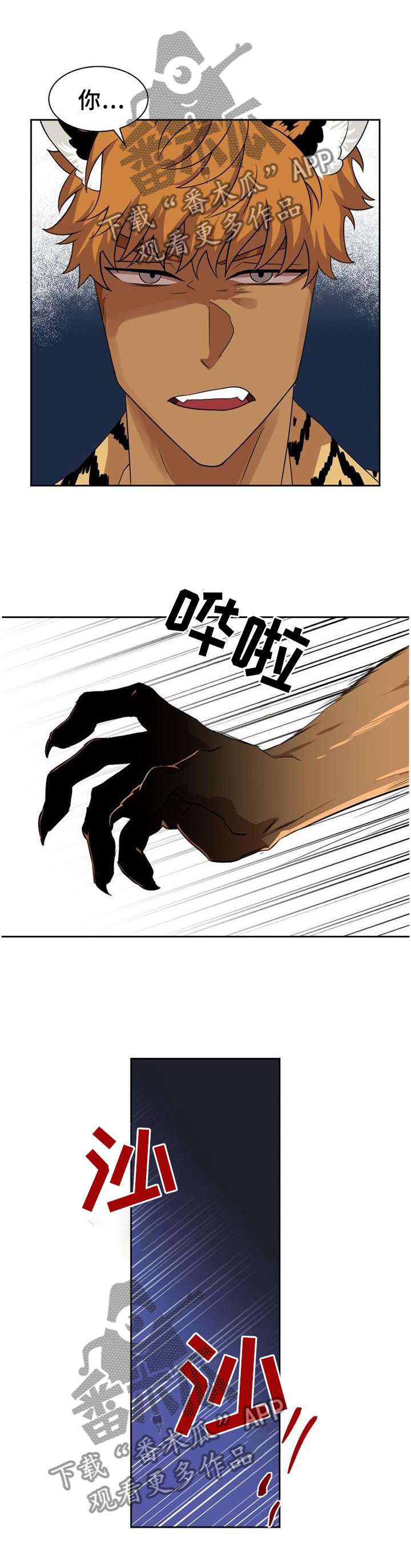 第125话10