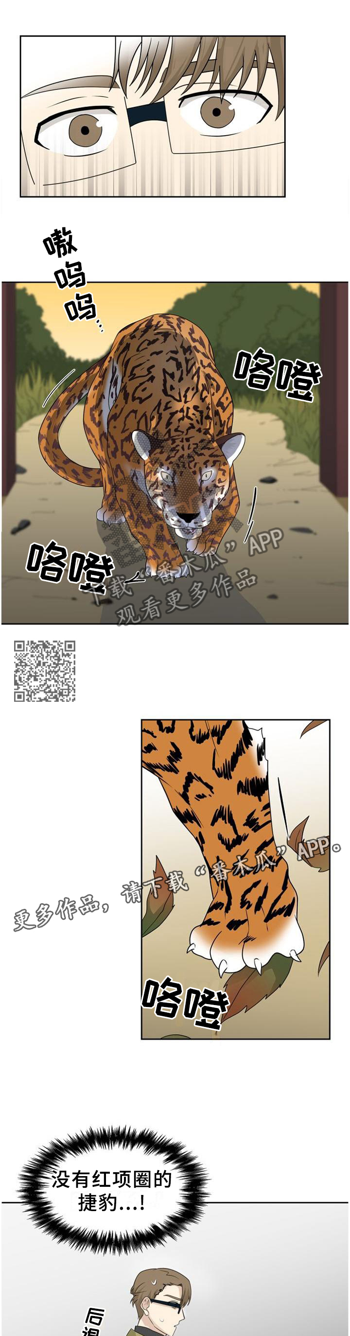 第125话6