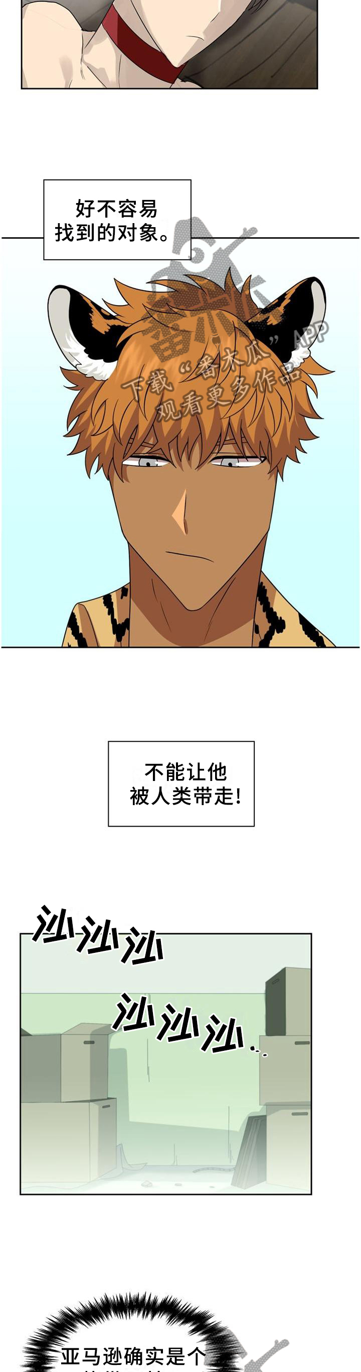 第125话2