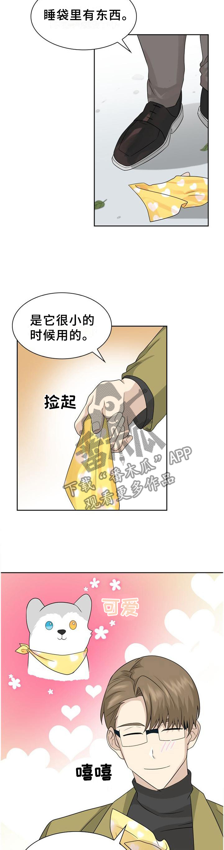 第125话4