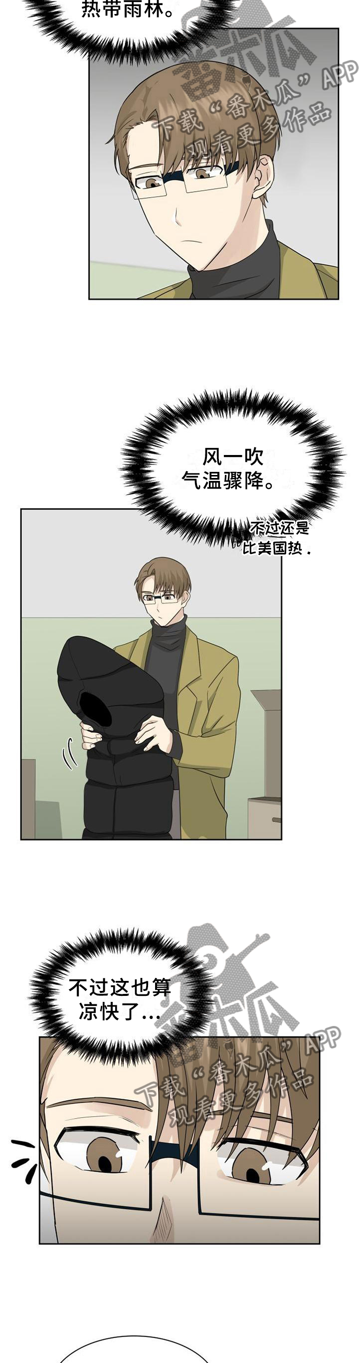 第125话3