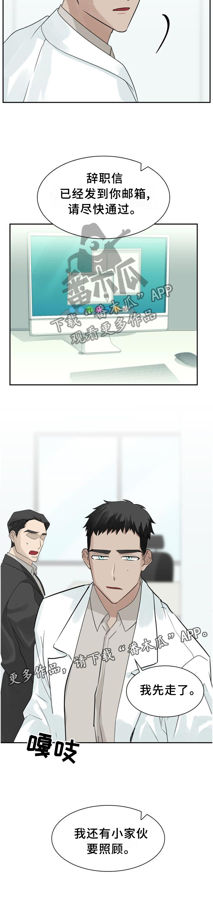 第124话11