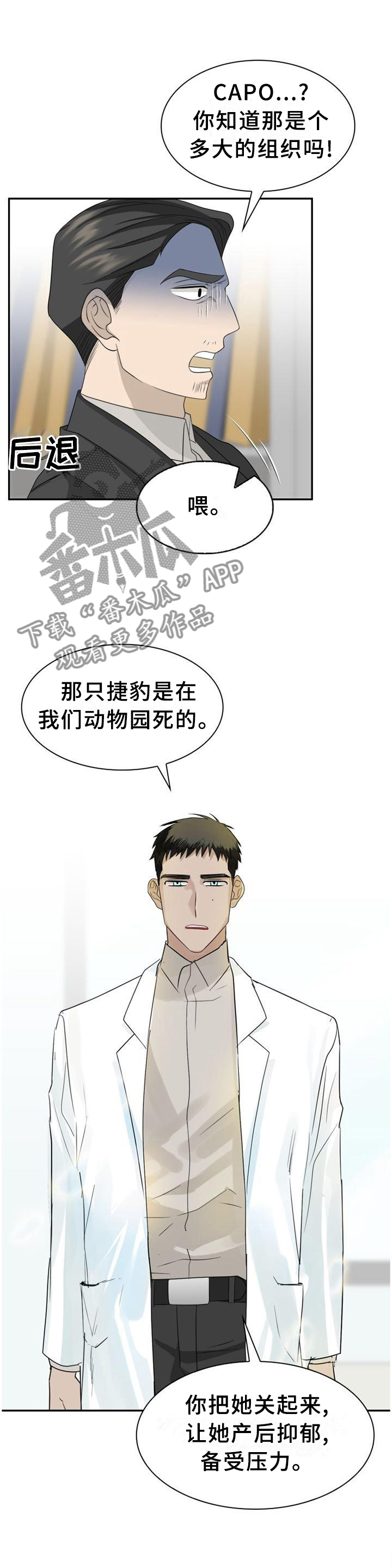 第124话7