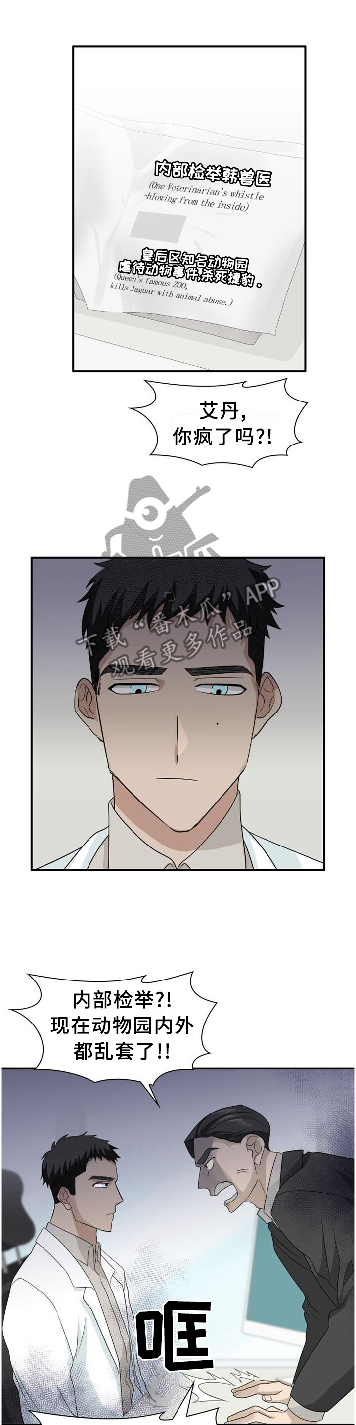 第124话4