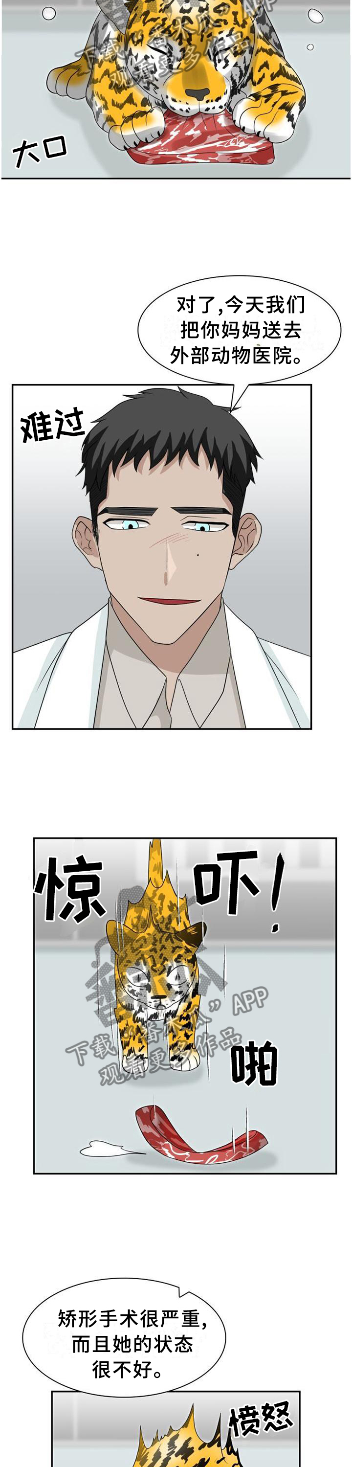 第124话1