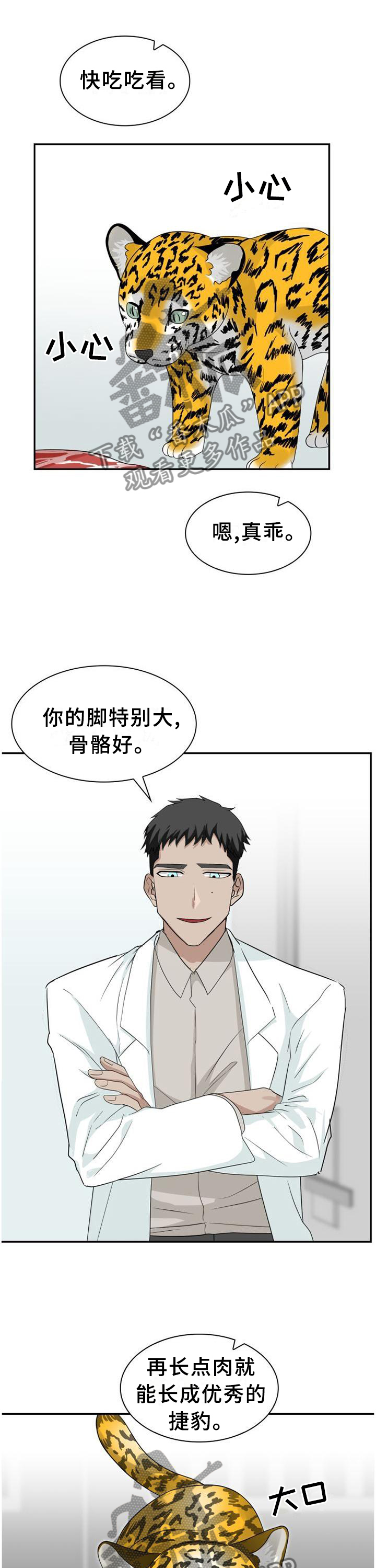 第124话0