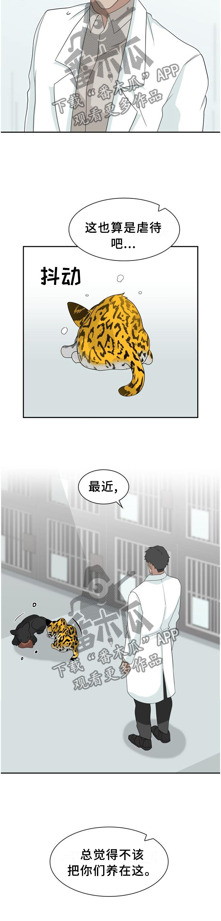 第124话3