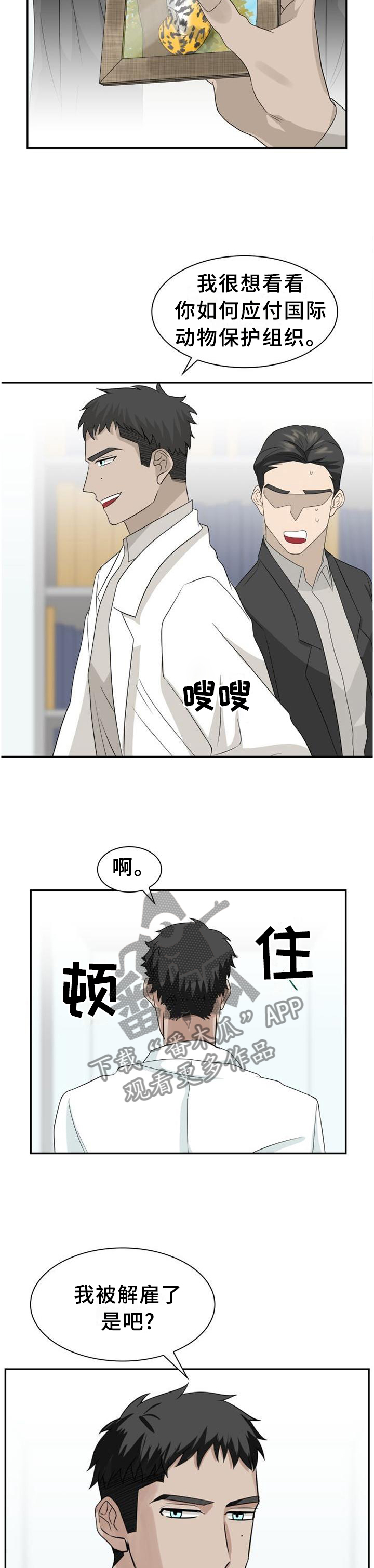 第124话10