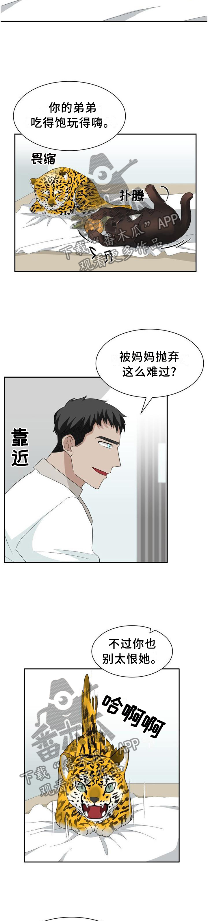 第123话9