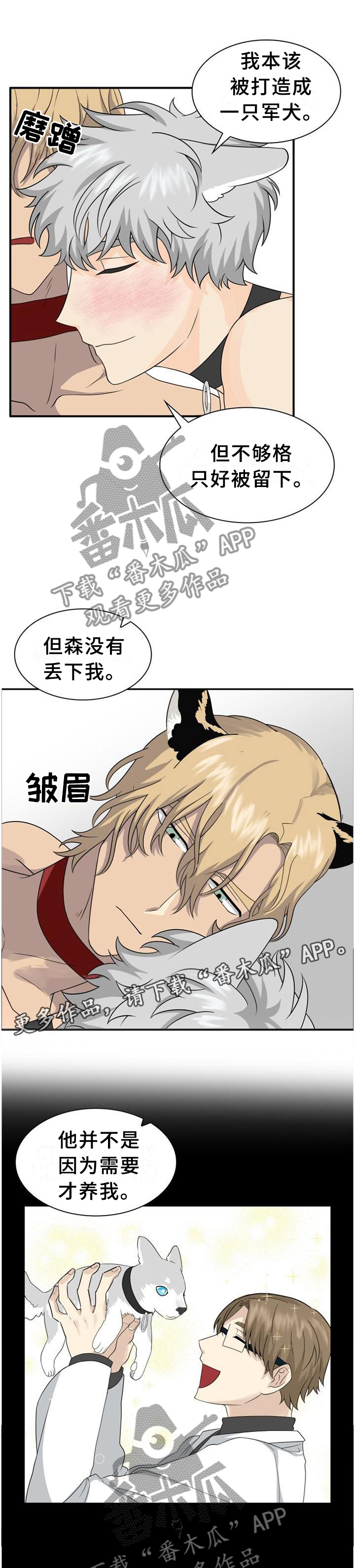 第123话5