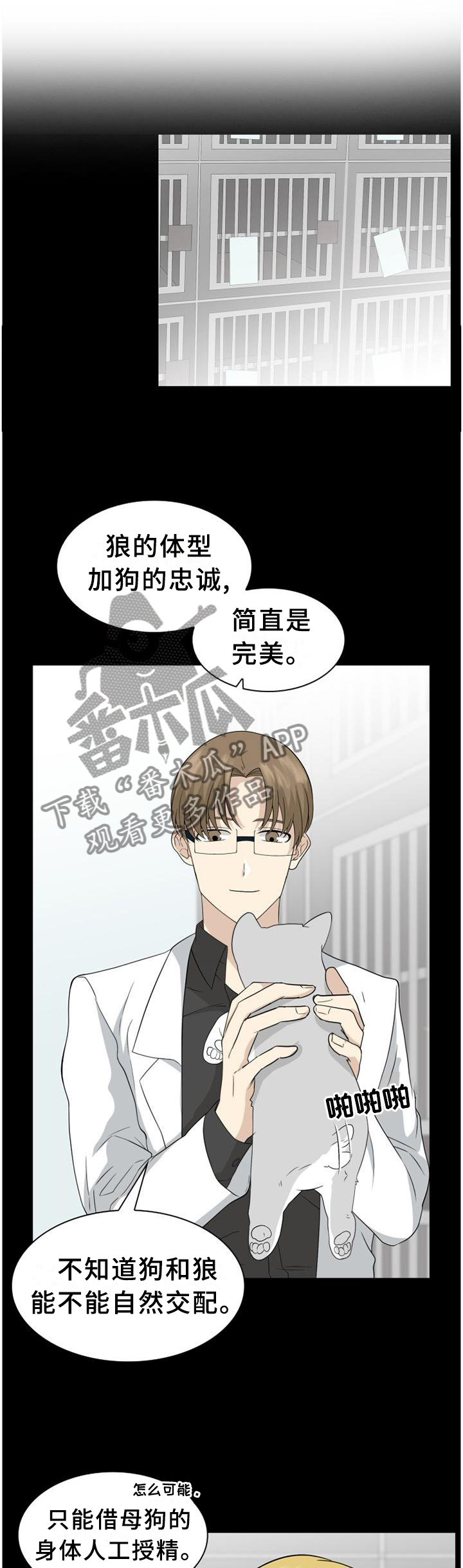 第123话1