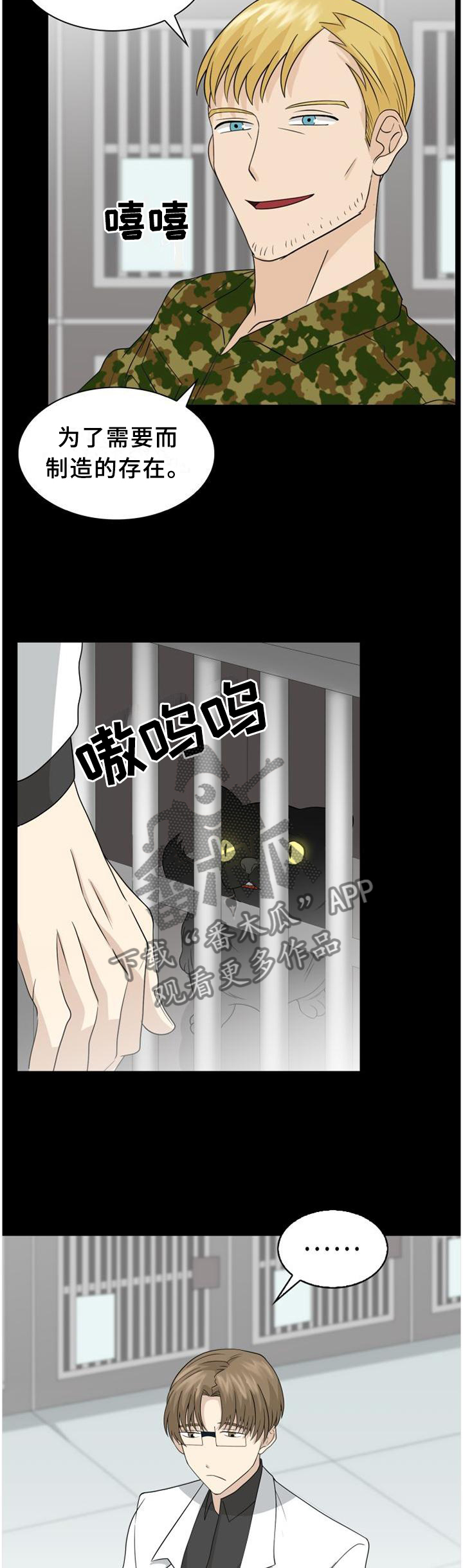 第123话2