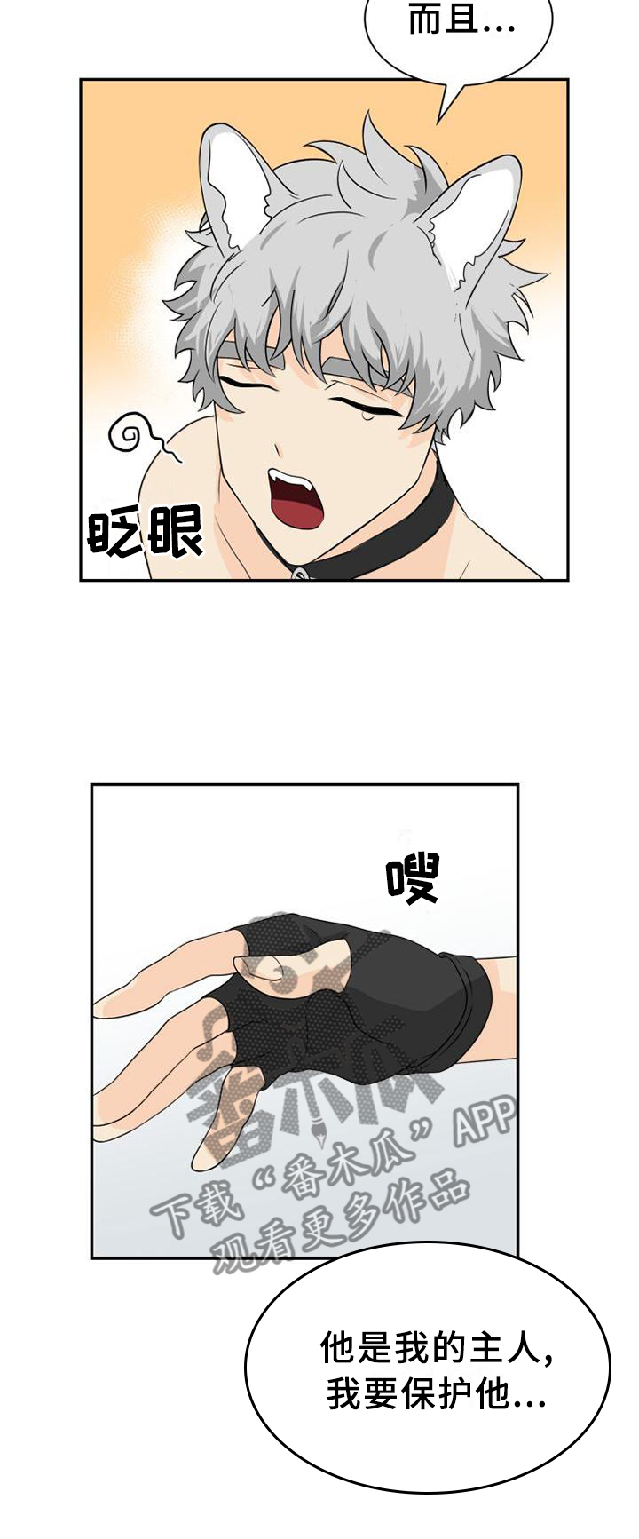第122话2