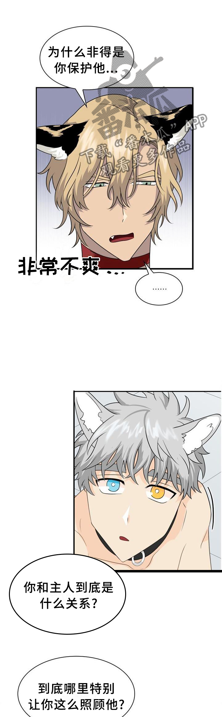 第122话3