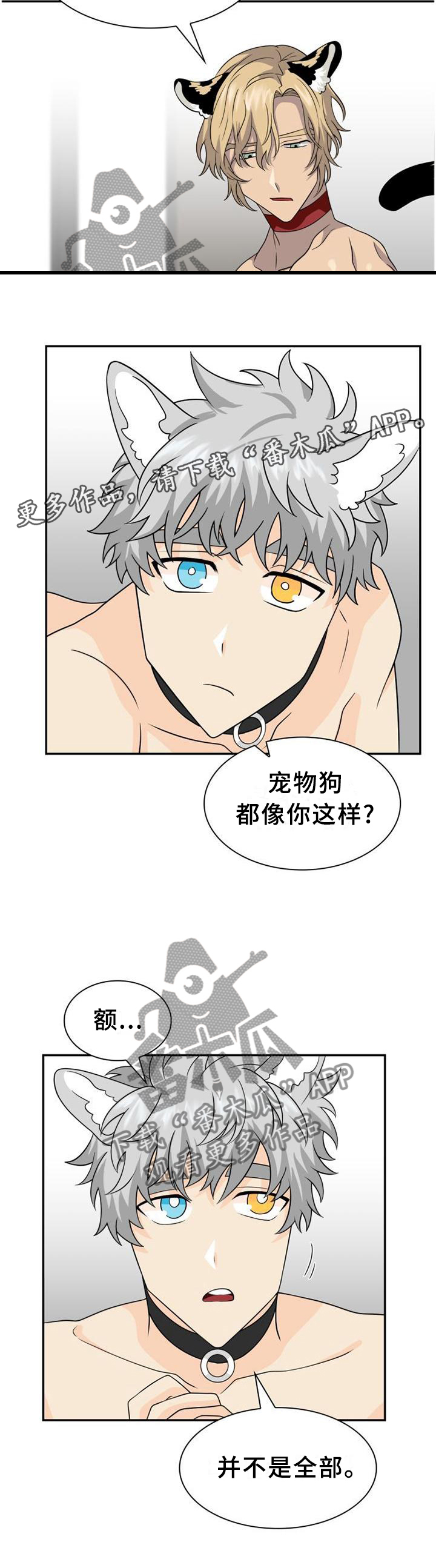 第122话4