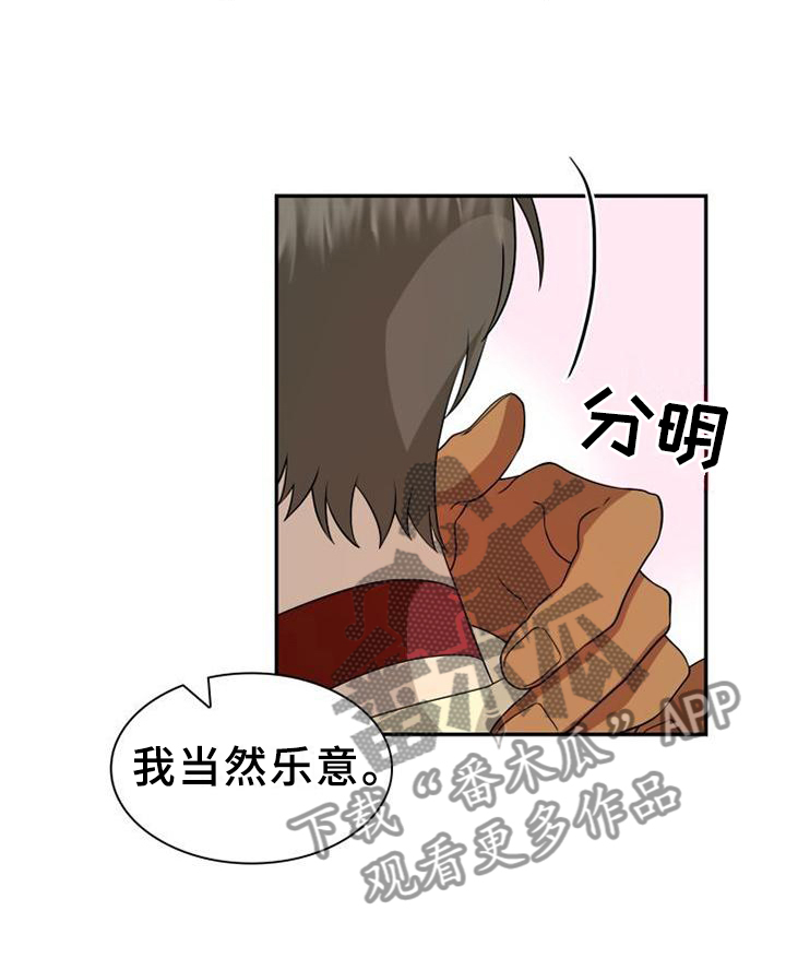 第121话6