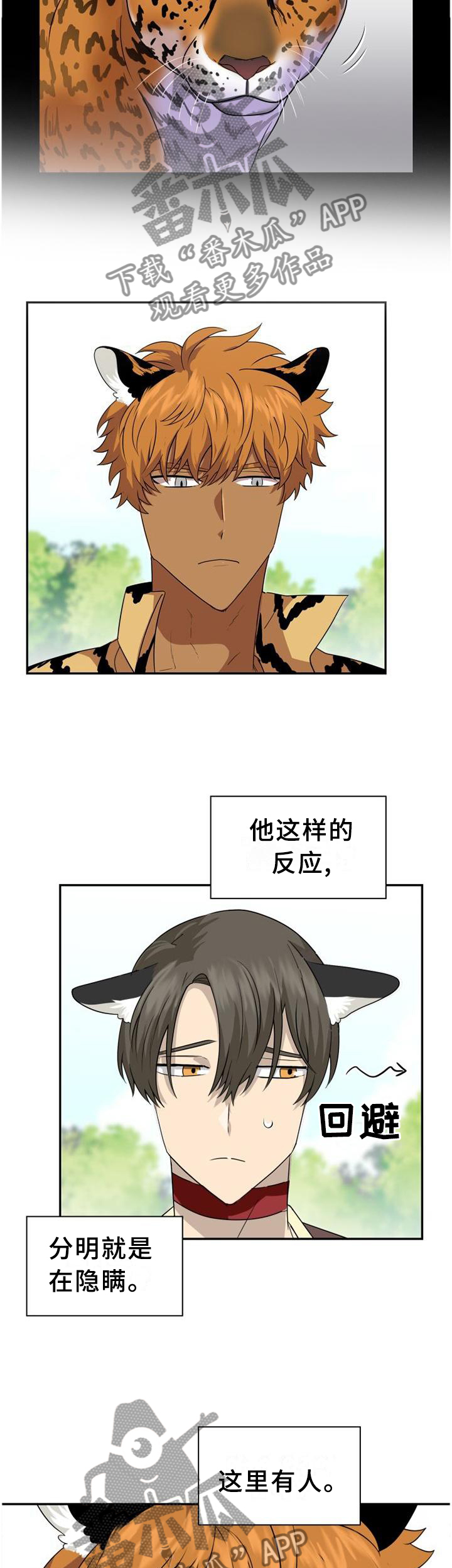 第121话1