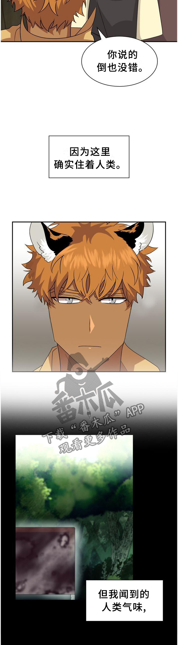 第120话3