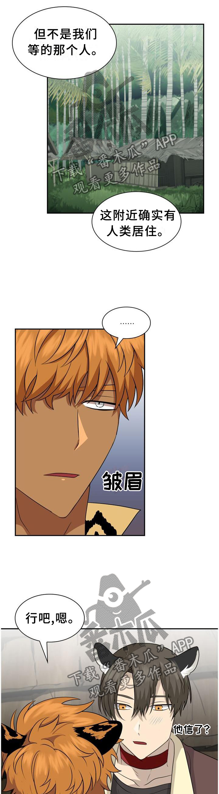 第120话2