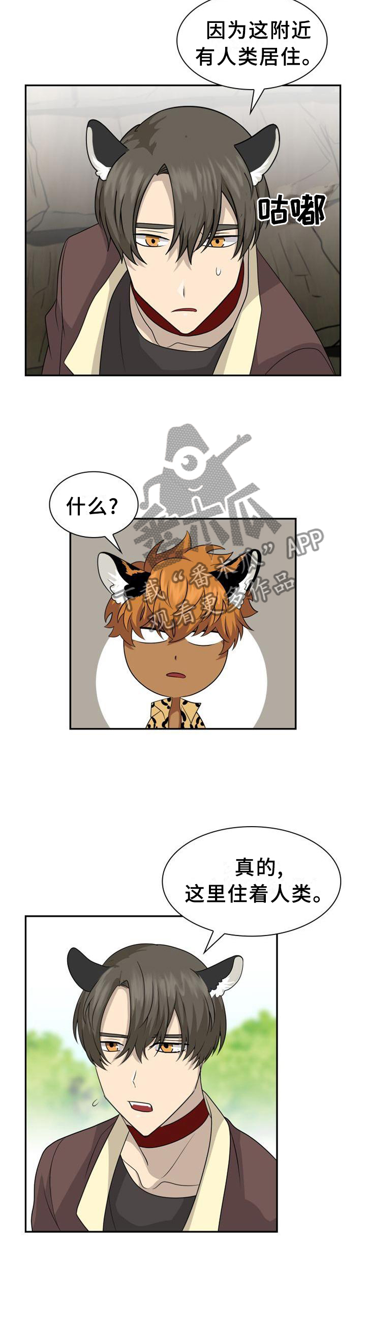 第120话1