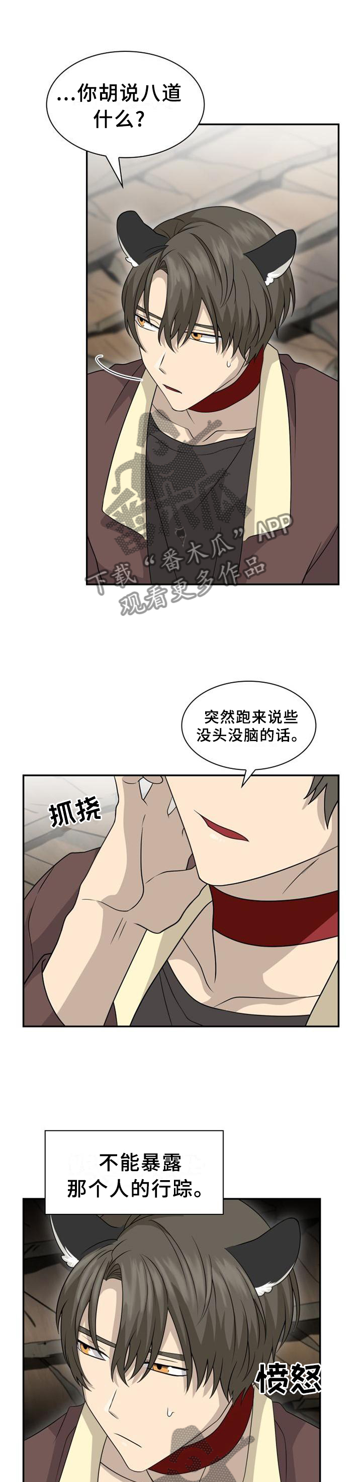 第119话3