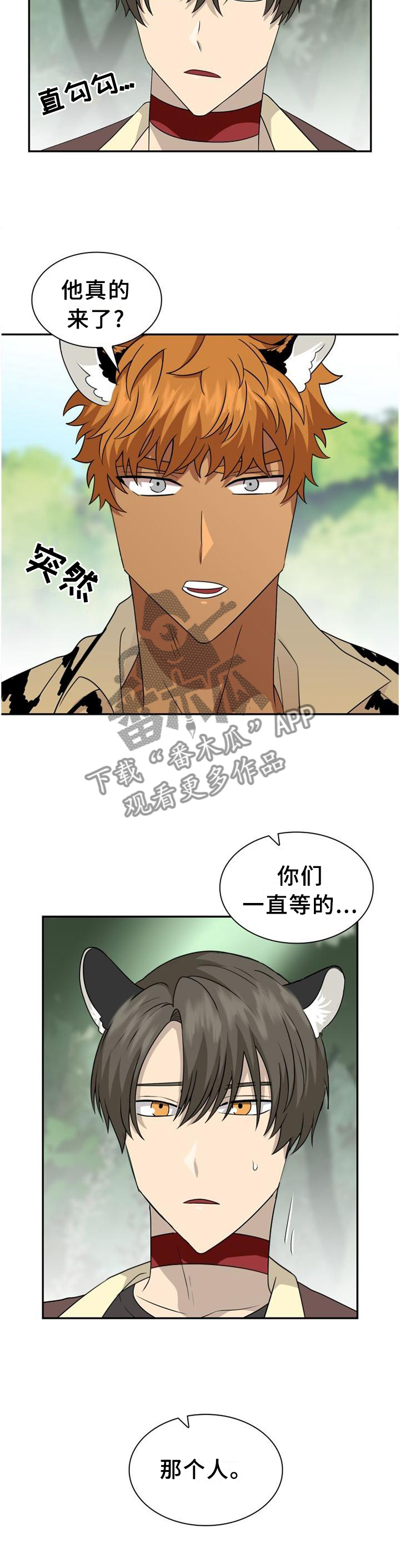 第119话2