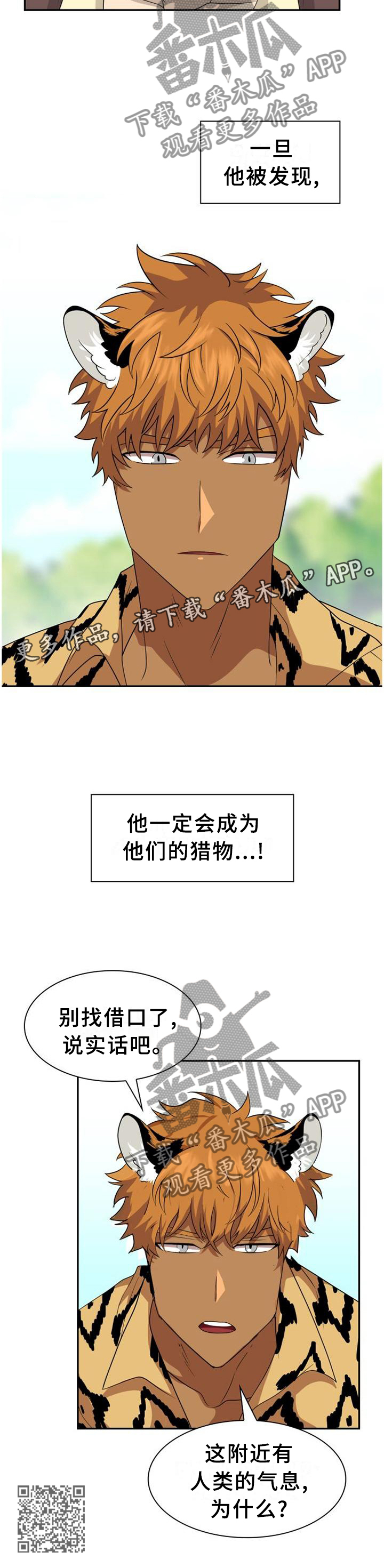 第119话4