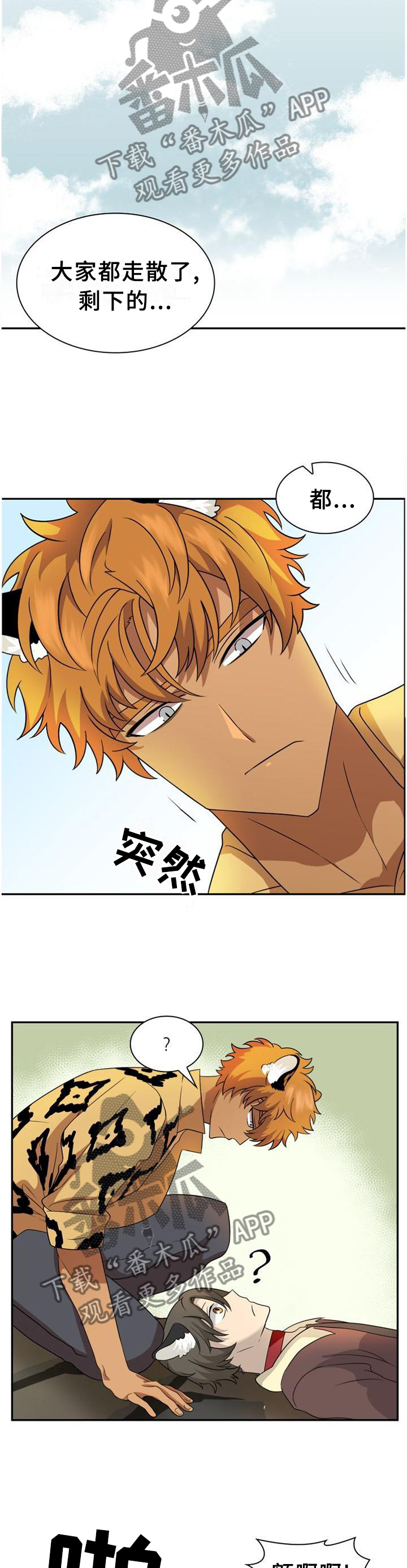 第118话3
