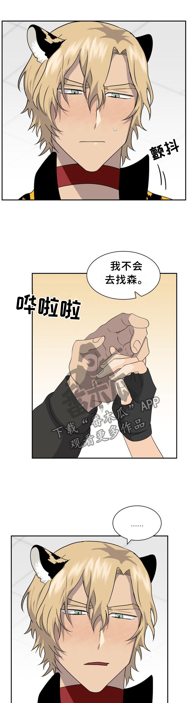第117话9