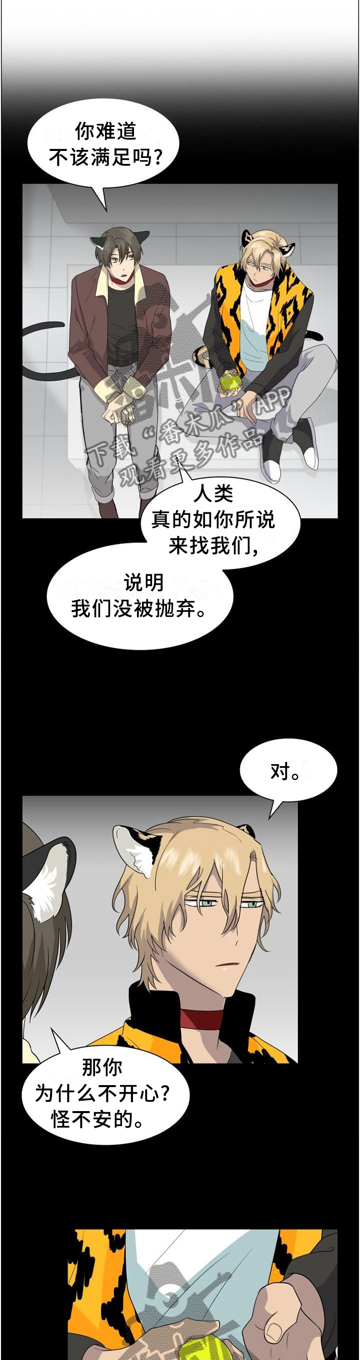 第116话1