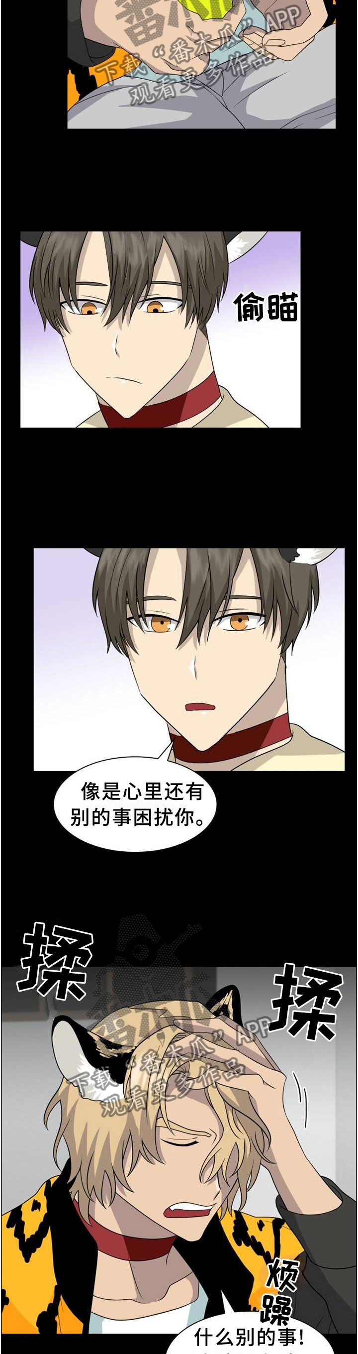 第116话2